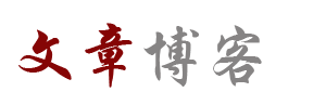 昌邑市新闻网